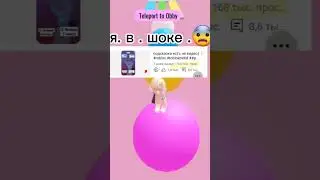 за что ? зачем? мне не надо столько , я стесняюсь 😅😳😳😳