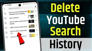 How to Clear Search History on Youtube | How to Delete Search History on YouTube App | clear history