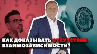 Налоговая проверка: как доказать, что ты прав\\ Бизнес-адвокат Павел Тылик