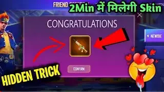 friend referal event free fire |free fire new event |how to invite friend in friend referal event