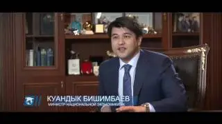 Куандык Бишимбаев об учебе по программе "Болашак"