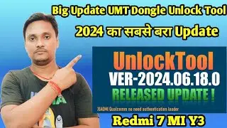 Big Update UMT Dongle Unlock Tool 🔥2024 का सबसे बरा Update 🔥🔥