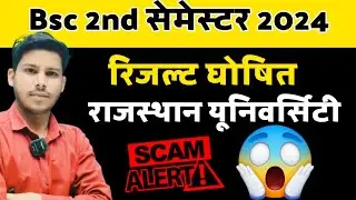 Result Scam 🤬😱 Bsc 2nd semester result 2024 Rajasthan University | Bsc 2nd semester result 2024