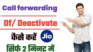 Jio Call Forwarding Kaise Hataye | Jio Call Forwarding Kaise Band Kare | Call Forward Kaise Hataye