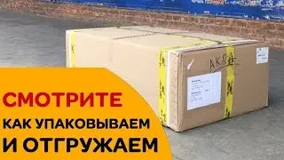 Упаковка и доставка лодок ПВХ и моторов из Уфы