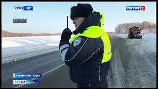 Переход на региональное вещание (Россия 1 Кузбасс, 2.01.23 