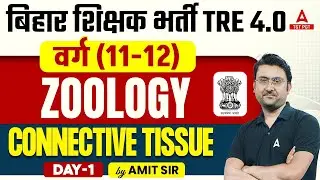 BPSC PGT Zoology Classes 2024 | Connective Tissue By Amit Sir