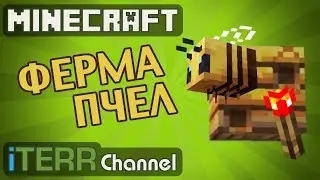 Minecraft. Ферма пчел.