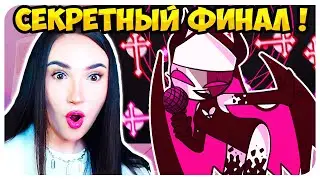 СЕКРЕТНАЯ 4 ПЕСНЯ ! САРВЕНТЕ СТАЛА ДЕМОНОМ ! 😱 SARVENTE'S MID-FIGHT MASSES ➤FRIDAY NIGHT FUNKIN'