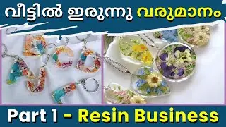 RESIN ART FOR BEGINNERS😱💜 RESIN BUSINESS😍 RESIN KEYCHAIN❤️ RESIN BUSINESS MALAYALAM💜 RESIN MALAYALAM