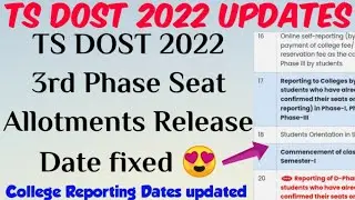 TS DOST 2022 3rd Phase Seat Allotments Release Date Fixed🤩/TSDOST2022 College Reporting Dates update