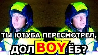 ДАЛЬНОБОЙ РАЗНОСИТ ДПС))) ЧЕЛЯБИНСК.