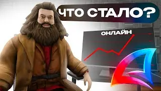 😳 ЭТО ОБНОВЛЕНИЕ НА АРИЗОНА РП ИЗМЕНИЛО ВСЕ - *GTA SAMP*