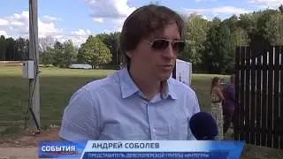 Новостная программа "СОБЫТИЯ ОБНИНСК" 19 августа 2013