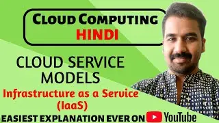 Cloud Service Models : Infrastructure as a Service (IaaS) ll Cloud Computing Course in Hindi