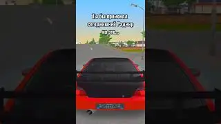 ЛУЧШАЯ КОПИЯ РАДМИРА POINT RP 