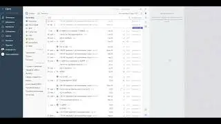 Массовая выгрузка отчетов в PDF на сбис онлайн
