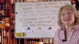 РЕШАЕМ ЗАДАЧИ/НАХОДИМ И ВЫБИРАЕМ ПРАВИЛЬНОЕ РЕШЕНИЕ#математикапетерсон #вычитани #делени #умножение