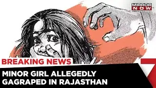 Alwar Minor Rape Case: Congress MLAs Son And Two Others Booked Under Gangrape Case | Rajasthan News