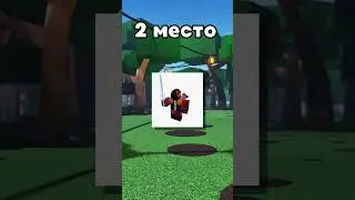 Это САМЫЕ СТРАШНЫЕ ХАКЕРЫ в Роблокс! #roblox #роблокс #shorts