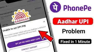 PhonePe Unable to Set UPI Id In Aadhar Card / PhonePe Me Aadhar Card Se Upi Pin Nahi Ban Raha Hain