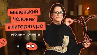 Образ 