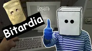 Bitardia - ПРАВИЛЬНЫЙ ОБЗОР (by Обычный зритель)