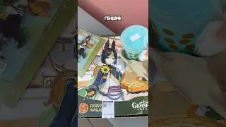 Играете в геншин? 