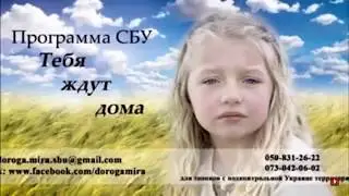 Как работает СБУ в АТО (ООС)!