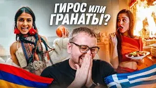 🇦🇲 LADANIVA - Jako VS 🇬🇷 Marina Satti - ZARI | КТО круче? Евровидение 2024