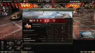 HWK 12 --- ПРОТИВНИКИ БЫЛИ В ШОКЕ С ЭТОГО ИГРОКА НА ЛТ 8500 ТЫСЯЯ СУММЫ