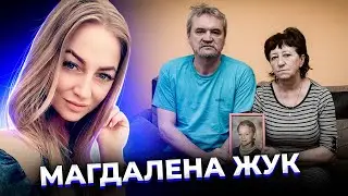 Она хотела семью, детей и собаку. Драма МАГДАЛЕНЫ ЖУК