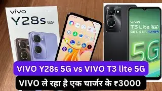 Vivo Y28s 5G vs Vivo T3 lite 5G Full Comparison | Vivo Y28s 5G Unboxing and Features