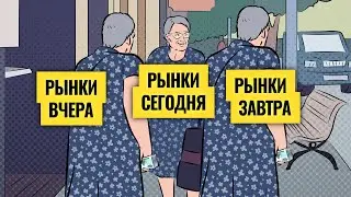 Бабки на рынке: на чем зарабатывать, когда акции стоят на месте / Василий Олейник. LIVE