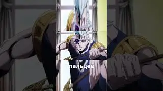 Араки забыл часть 2 #jojo #джоджо #meme #мем #anime #аниме #shorts