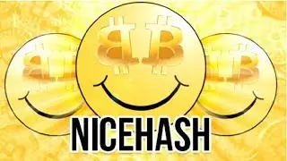 Замена NiceHash