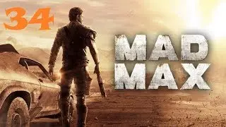 Mad Max - Всё потеряно