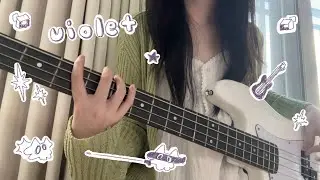 합주 연습용... the volunteers violet bass cover