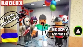 Недільний стрим з донатами. Збираю на велик. РОБЛОКС УКРАЇНСЬКОЮ  #roblox