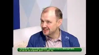 Гость программы - Президент программы 