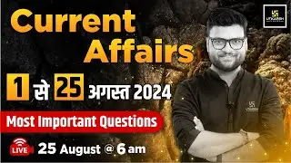 1-25 August 2024 Important Questions | Current Affairs Revision | Kumar Gaurav  Sir |Utkarsh Classes