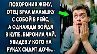 После произошедшего, отец брал ее с собой в рейс, а однажды войдя в купе...