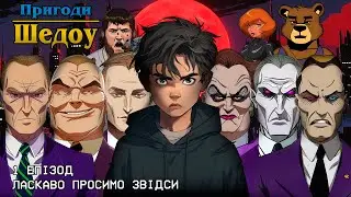 Цей хлопчисько - остання дитина у темному 2054 році, де правлять клони (UA)