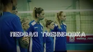 We are at home! The updated Dinamo-Kazan is out from vacation!