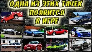 НОВЫЕ ТОПЫ В ИГРЕ | Drag Racing Уличные гонки