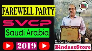 Farewell Party | Farewell party for Abdul Hameed | SVCP