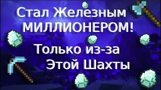 СТАЛ ЖЕЛЕЗНЫМ МИЛЛИОНЕРОМ и ПОСТРОИЛ РЫНОК на HistoryCraft!