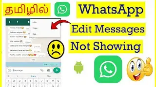 How to Fix WhatsApp Message Edit Option Not Showing Problem Tamil | VividTech