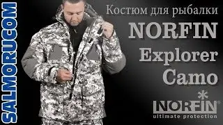 костюм для рыбалки Norfin Explorer Camo