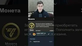 КОГО БРАТЬ в НАПАДЕНИЕ в FC MOBILE?! 